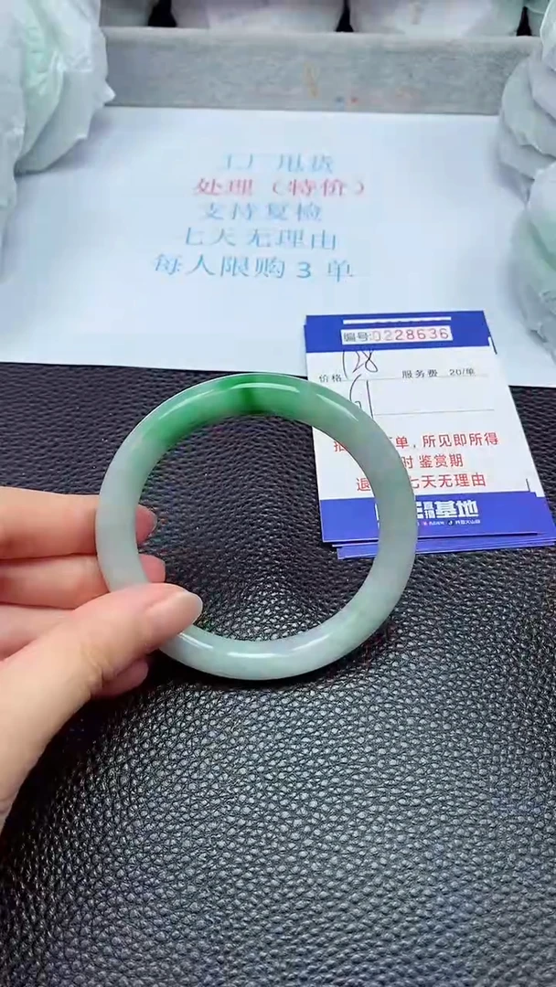 拍下以实物为准228636