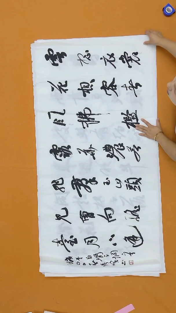书法吴秀峰   山东  138*68cm