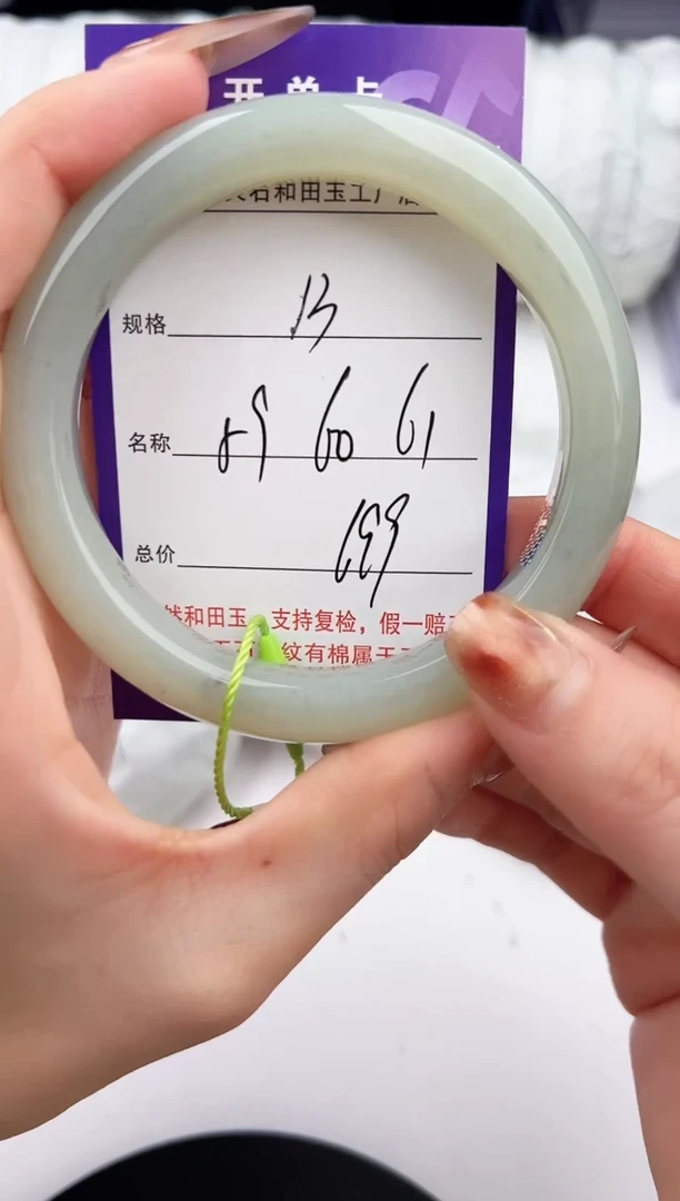 未镶嵌手镯和田玉13颜色微差无瑕疵