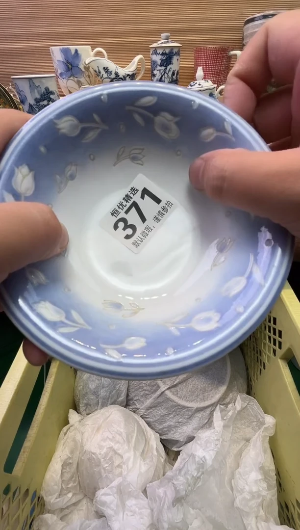 瓷片玉*竹陶瓷瓷器瓷器瓷器瓷器瓷器瓷器