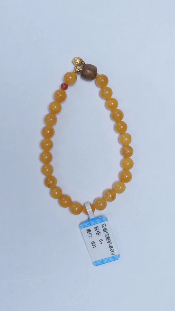 手链琥珀未镶嵌花蜡沉香手串6mm