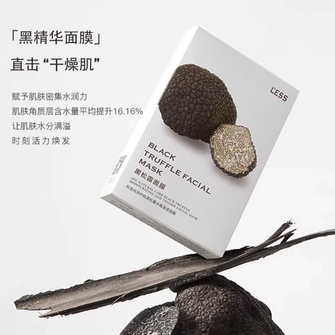 AFU/阿芙纯净护肤黑松露水嫩盈透面膜25ml×10片