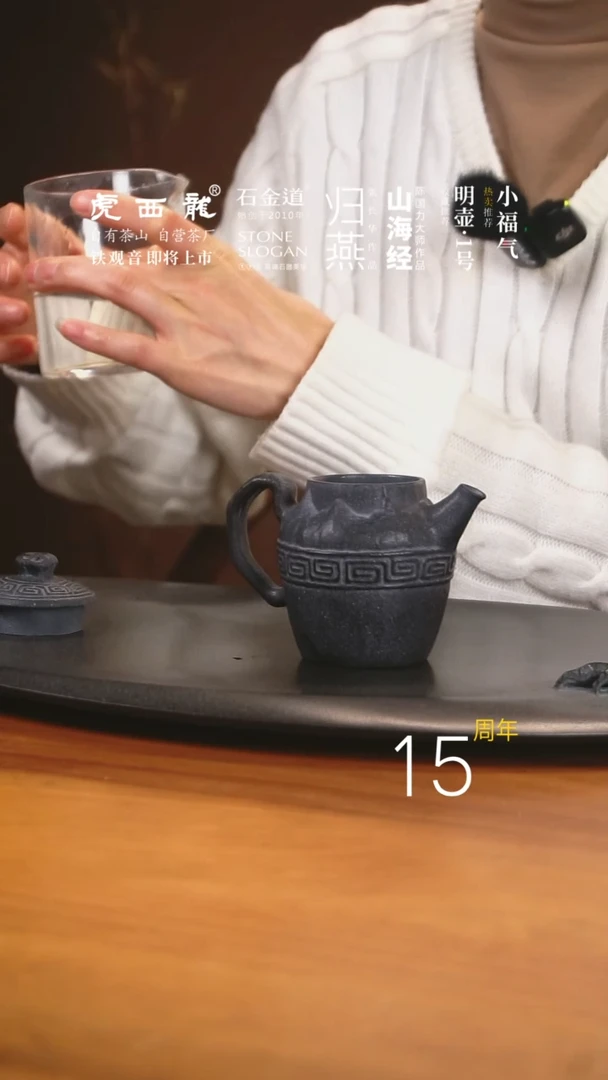 【闪购商品】石金道冰碛岩 汉瓯壶 石茶壶