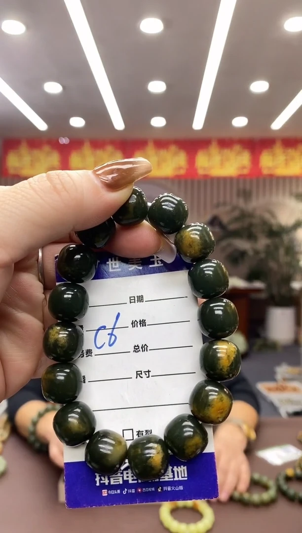 未镶嵌手链透闪石质玉手串