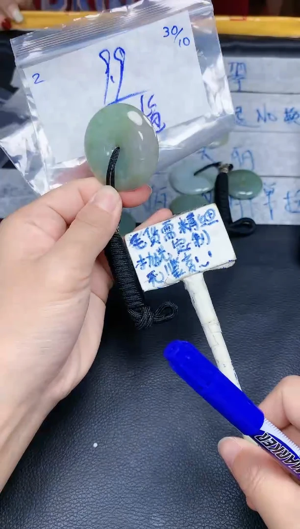 未镶嵌定制翡翠梅**静2毛货需精细抛光挂件多样性拍一发一