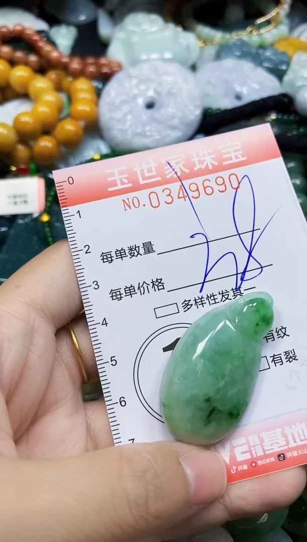 颈饰未镶嵌翡翠翡翠闪购Y0349690