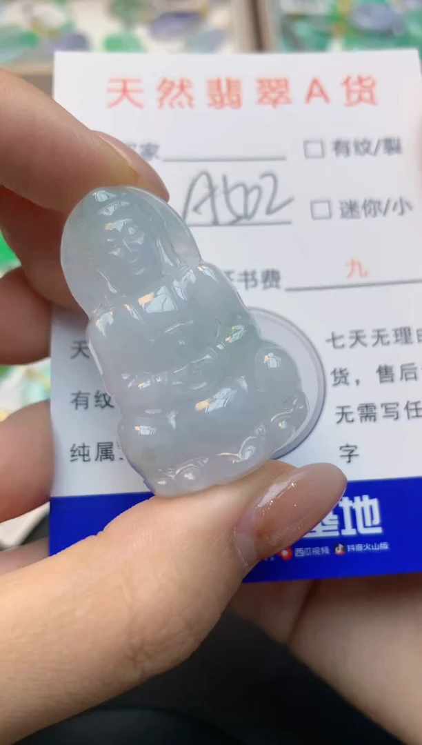 颈饰未镶嵌翡翠天然A货缅甸翡翠百元以上9元证书费自理
