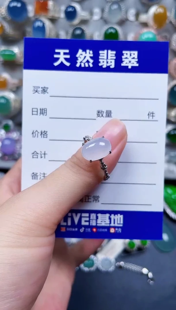 银S925镶嵌戒指翡翠45