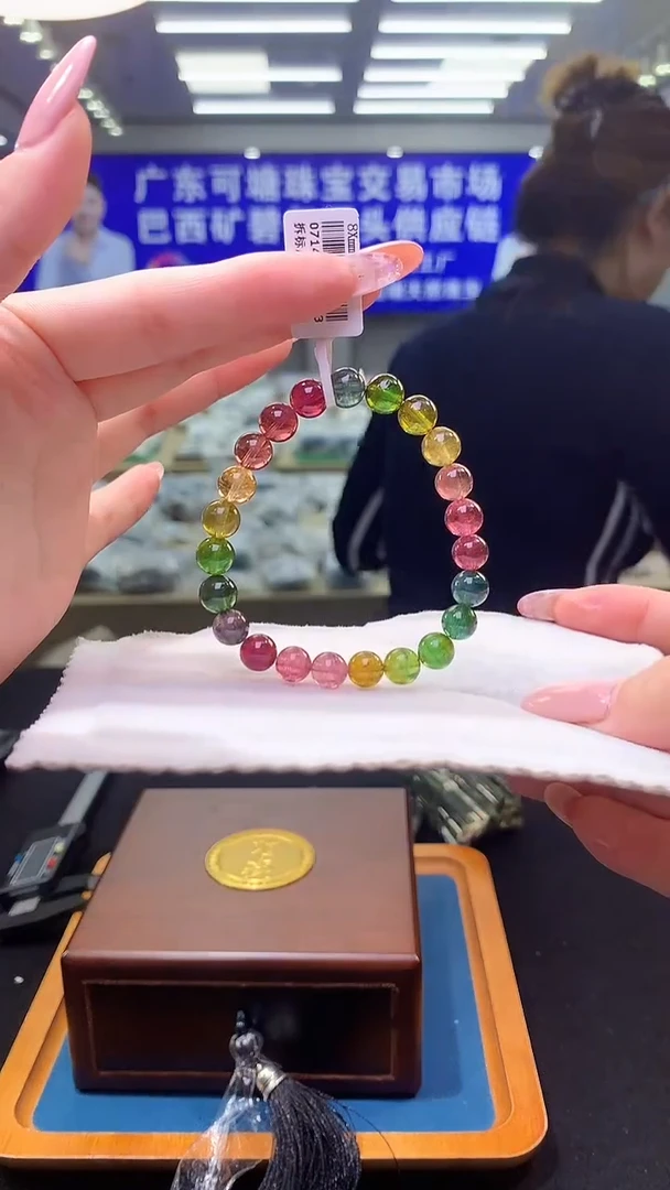 未镶嵌手链碧玺彩虹碧玺单圈8x