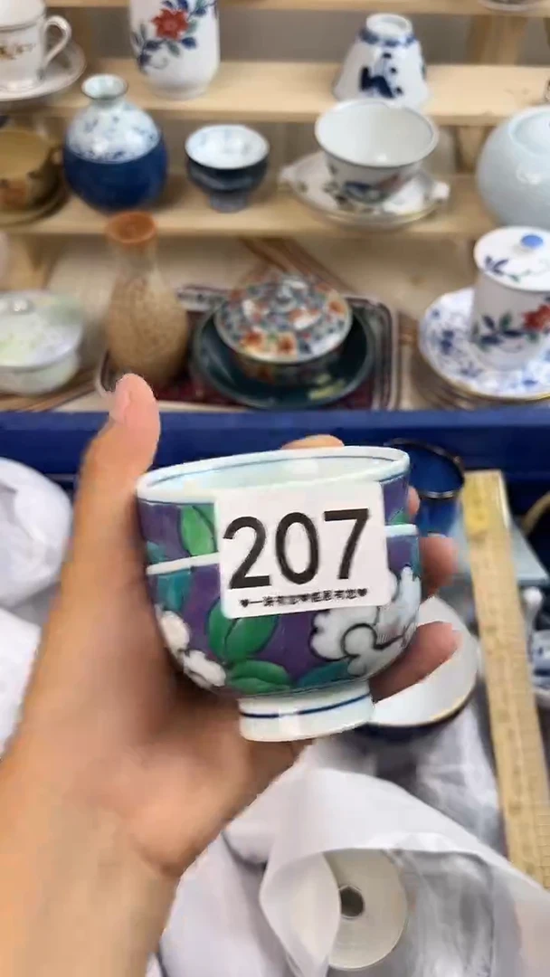 瓷片去****?207......