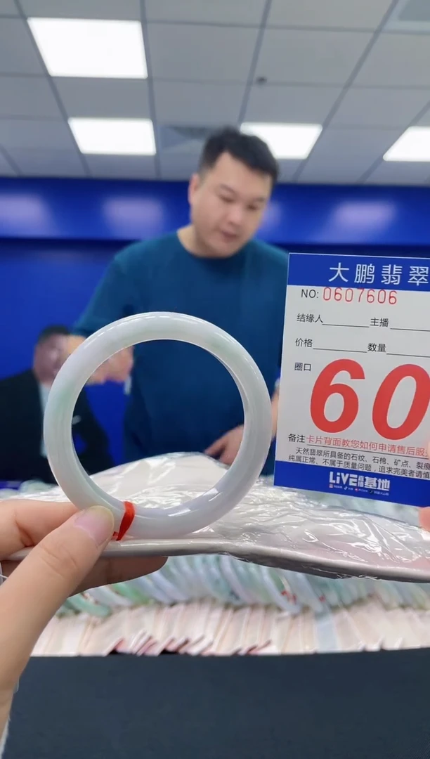 翡翠手镯未镶嵌AAAAAAAAAAAAA