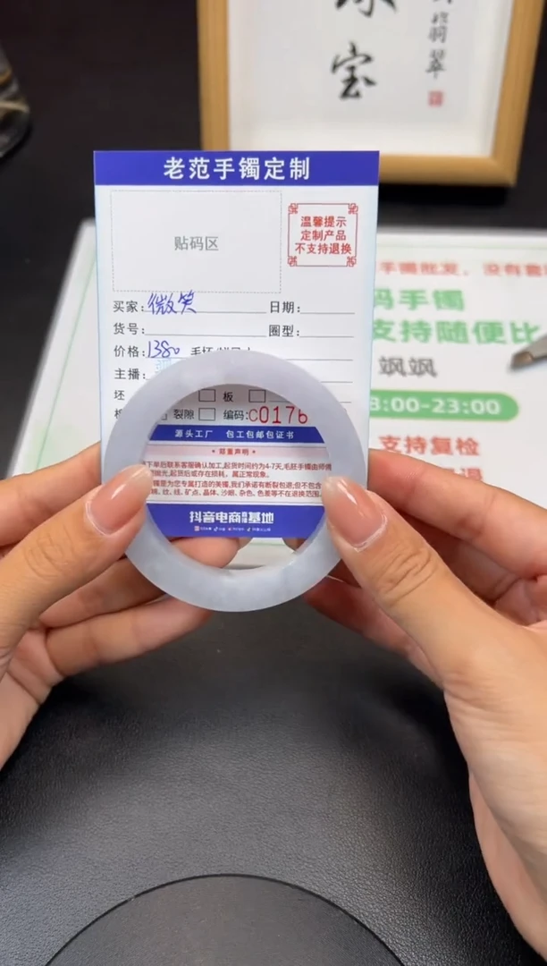 未镶嵌手镯定制翡翠?****?手镯56-60
