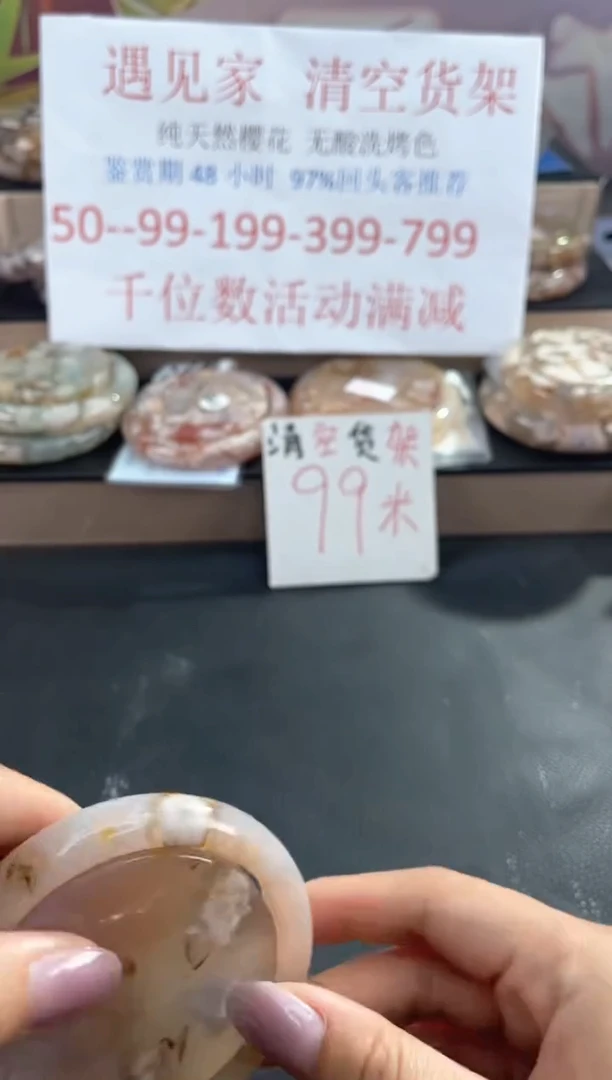 未镶嵌手镯石英质玉60