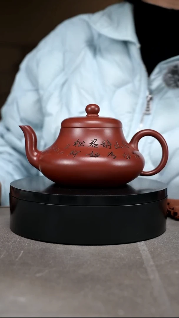 茶壶紫砂容量400cc