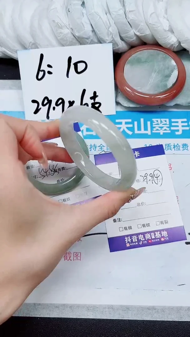 【闪购商品】石英质玉手镯未镶嵌A12-57/58