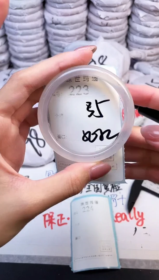 手镯玛瑙/玉髓未镶嵌223