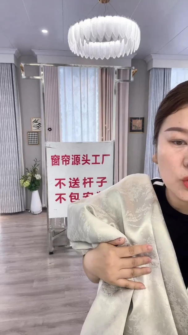 布 闪电购商品22  特价6定制2.7默认打孔（中）唐顿高精密奶茶色