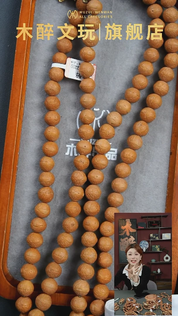 吊坠凤眼菩提1003