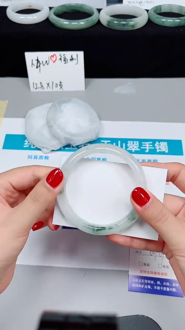 石英质玉手镯未镶嵌379-60/61