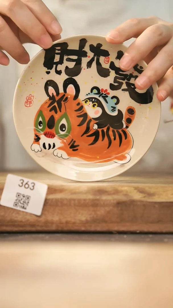 【落单孤品】福利/杯子@@363