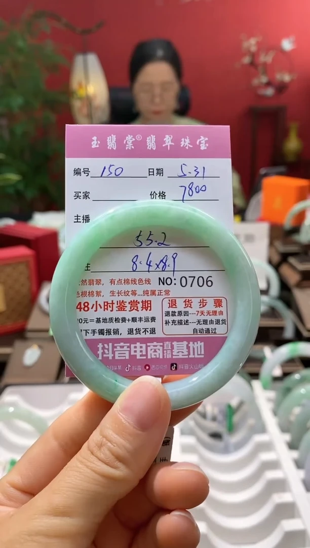 翡翠手镯未镶嵌翡翠150