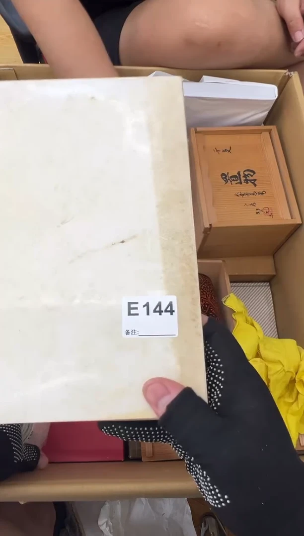 G*?中古商品谨慎参拍144