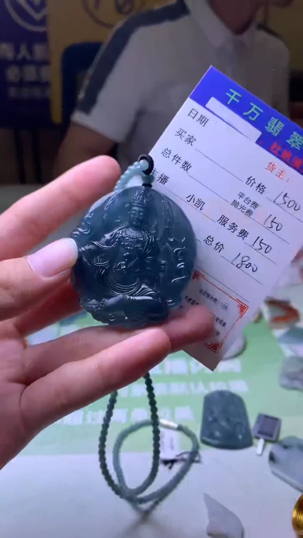 未镶嵌定制翡翠霞*-毛货-不退不换-