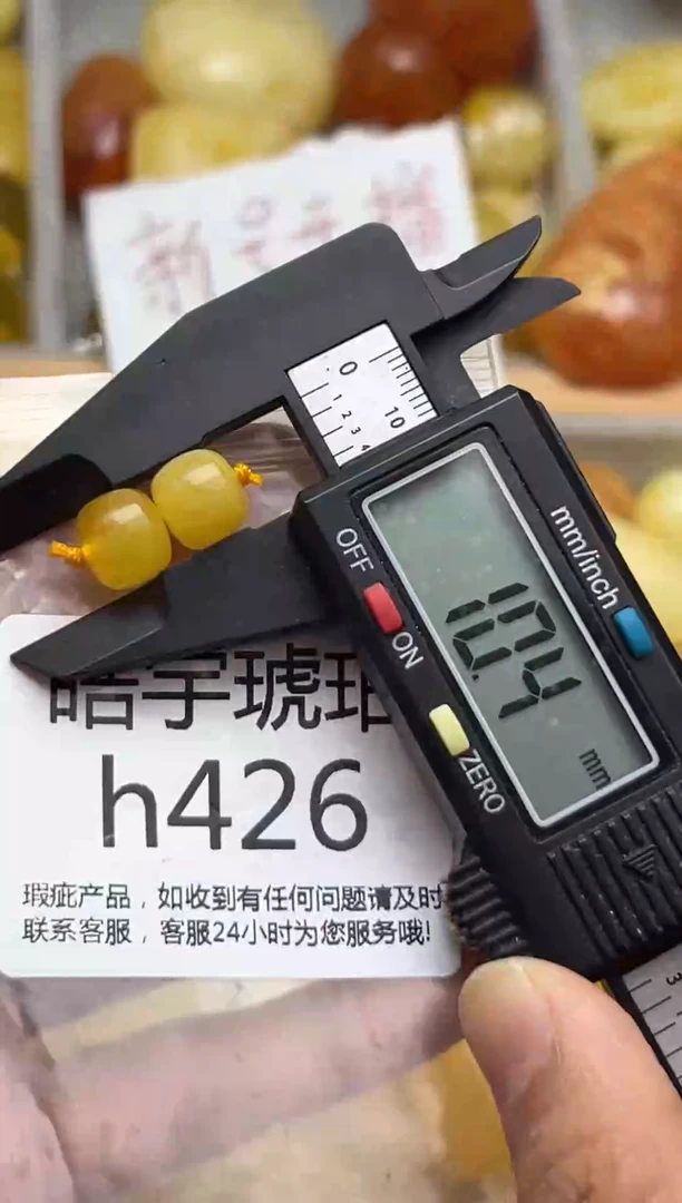 裸石蜜蜡未镶嵌天然蜜蜡微瑕珠子 假一赔万