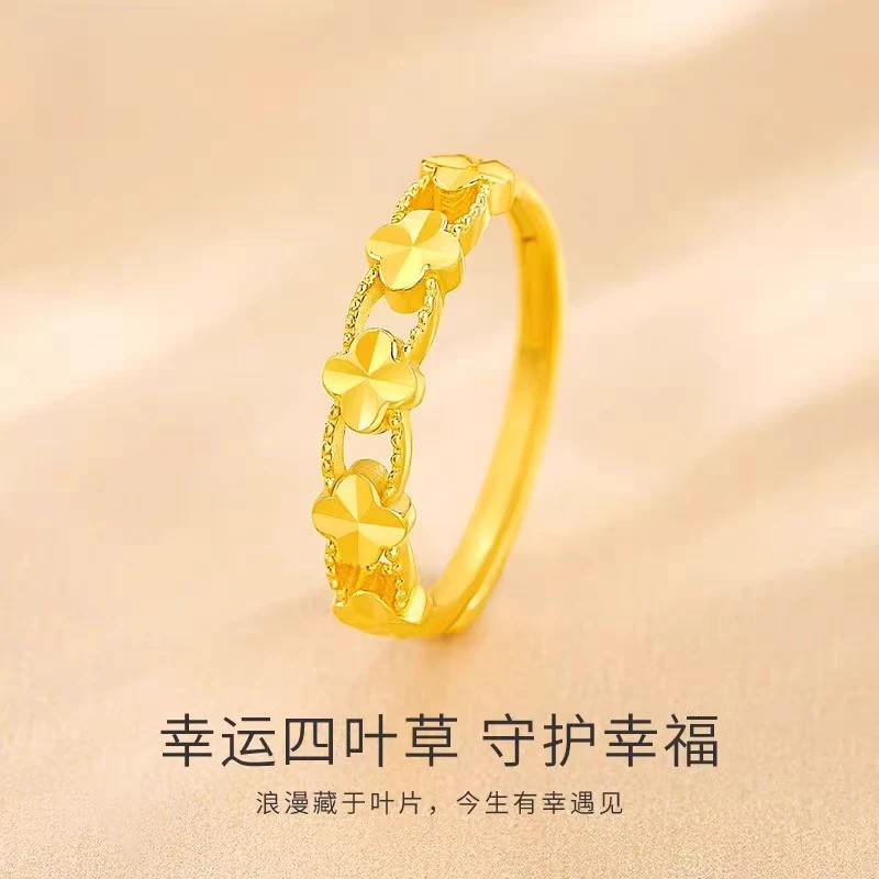 【顺丰/京JD 明天到家】幸运草戒指活口2.5g 70-220斤女士适戴可调节圈口 2025年流行饰品四叶草戒指铜合金A