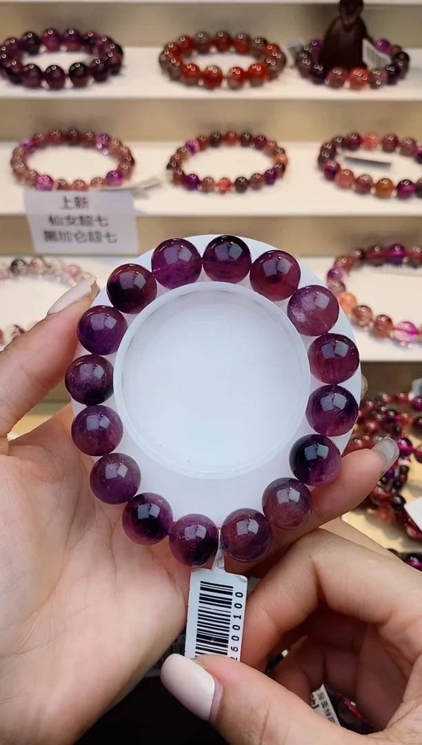 未镶嵌手链水晶紫橘超七13m+