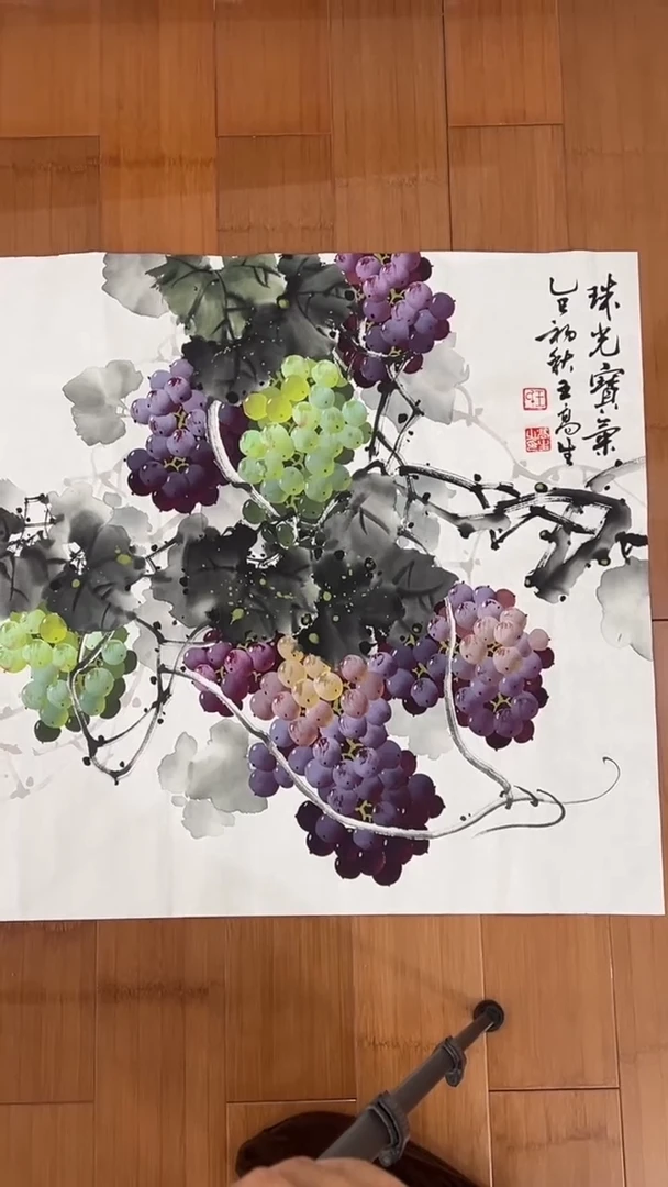 国画【福利，纯手工手绘】王高生葡萄68*68厘米