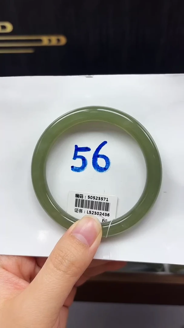 未镶嵌手镯和田玉3571