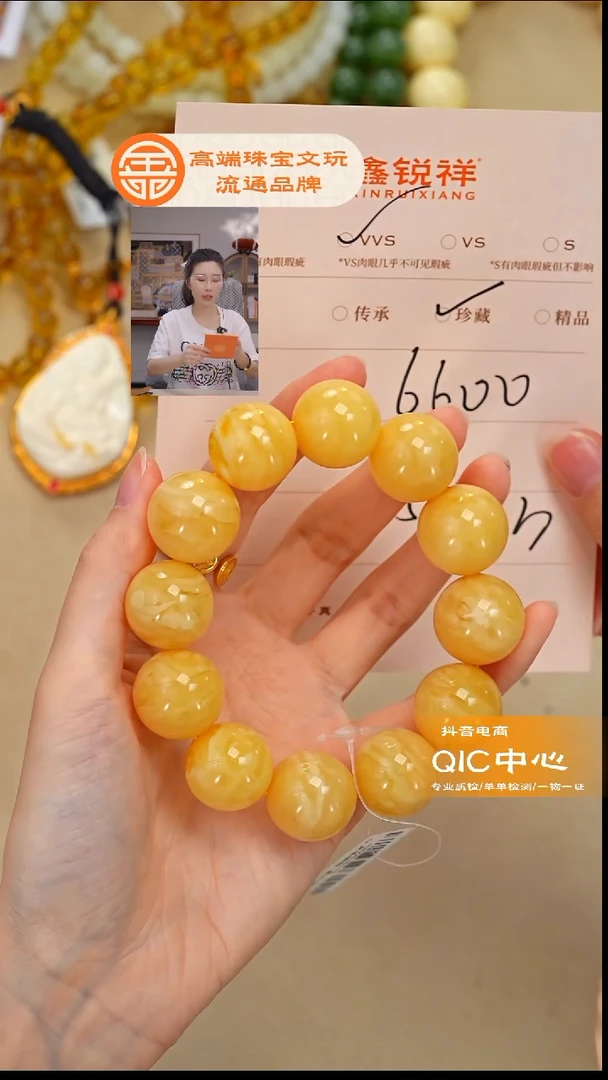 蜜蜡未镶嵌珠宝奇石纯*蜜蜡