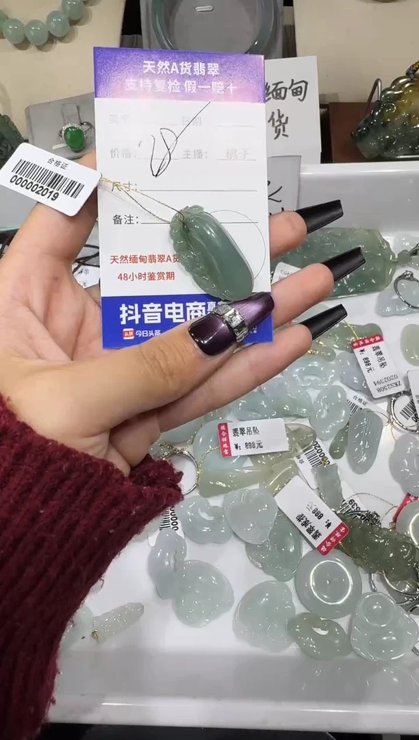吊坠(不含链)未镶嵌翡翠11.20-25