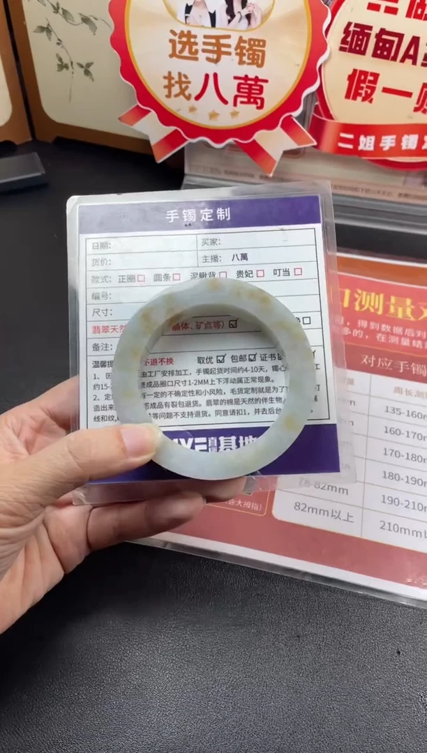 定制翡翠手镯未镶嵌定制手镯ADL3/DZS