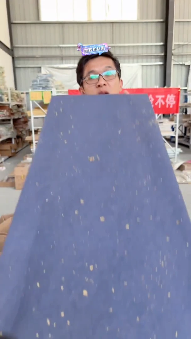 34厘米x10米紫色洒金麻笺长卷【一卷】