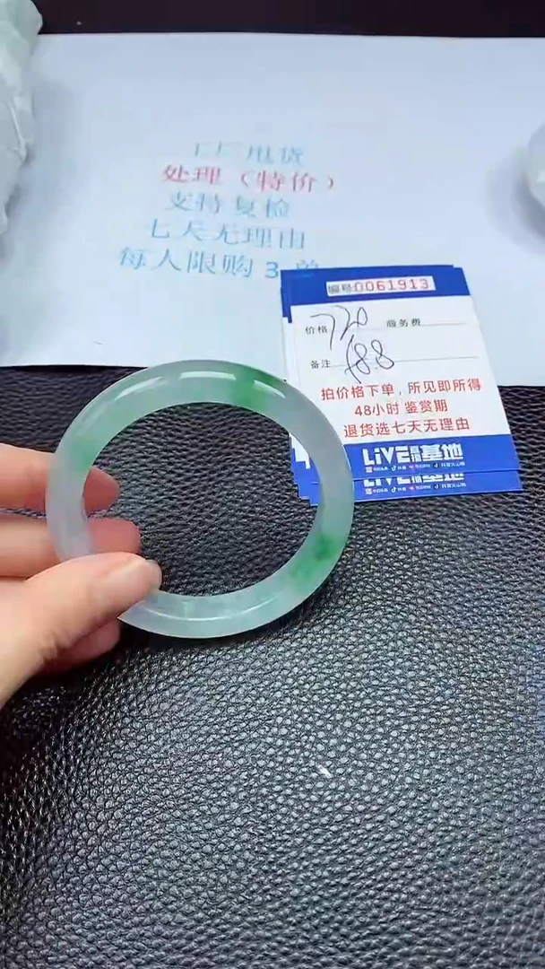 饰品拍下以实物为准61913