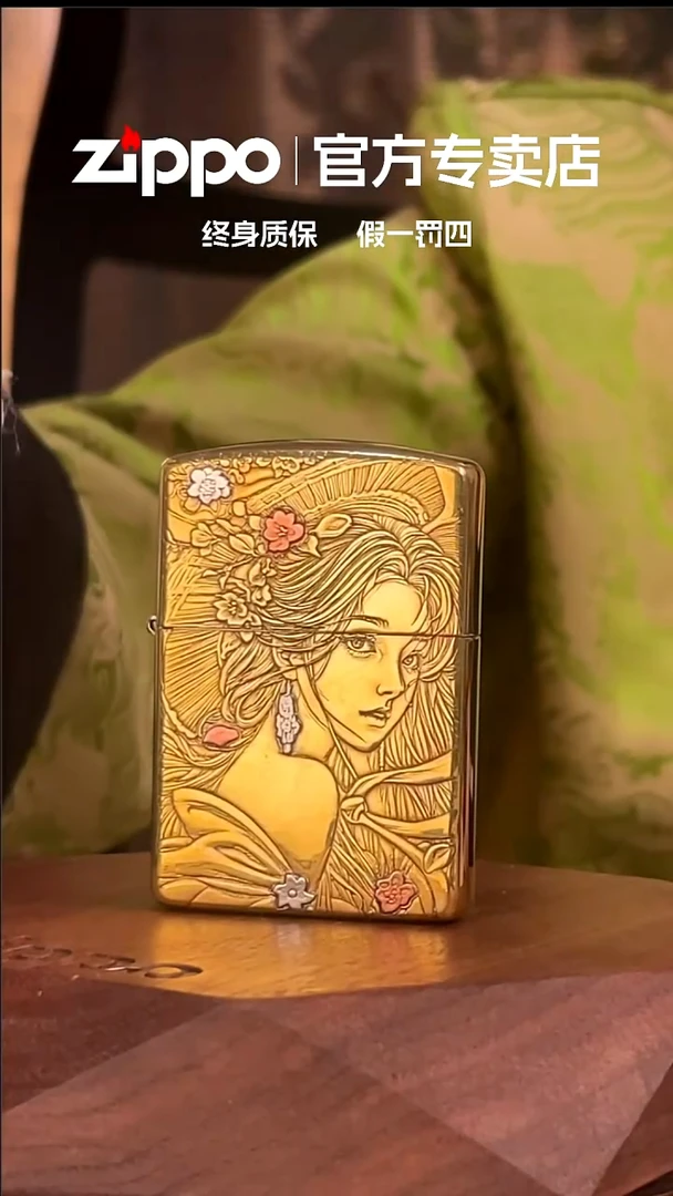 铜ZIPPO官方正品茶花女