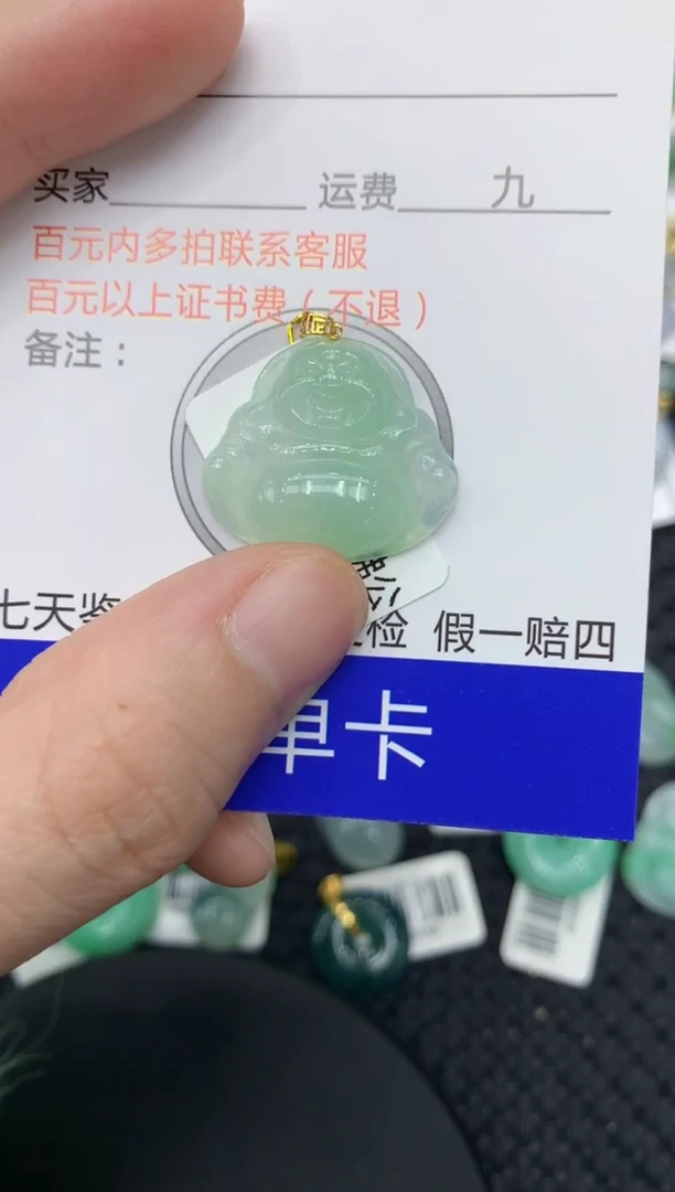 【闪购商品】翡翠颈饰18K金镶嵌11111111
