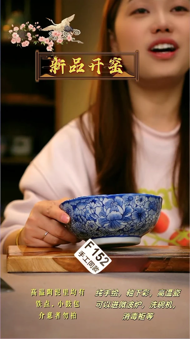 其他F152陶然集器瓷器