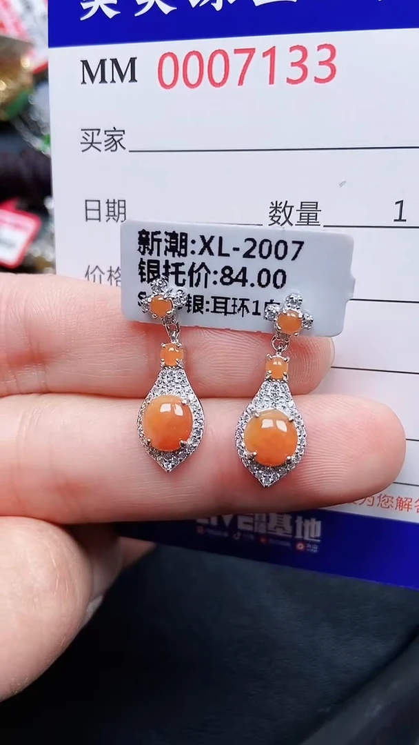 颈饰银S925镶嵌翡翠7133