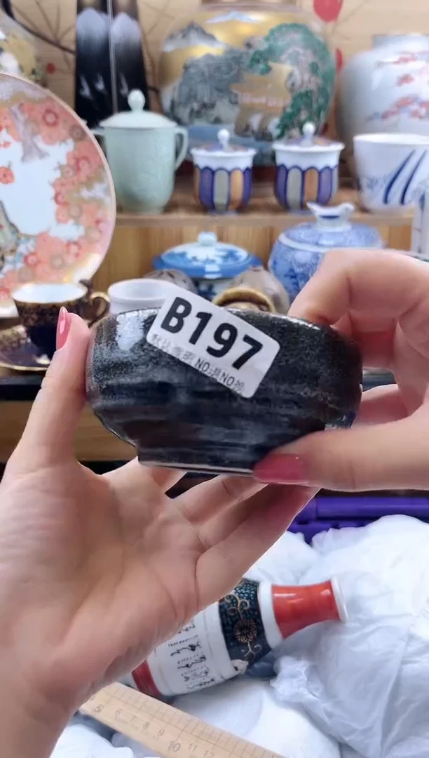 小*==============b197