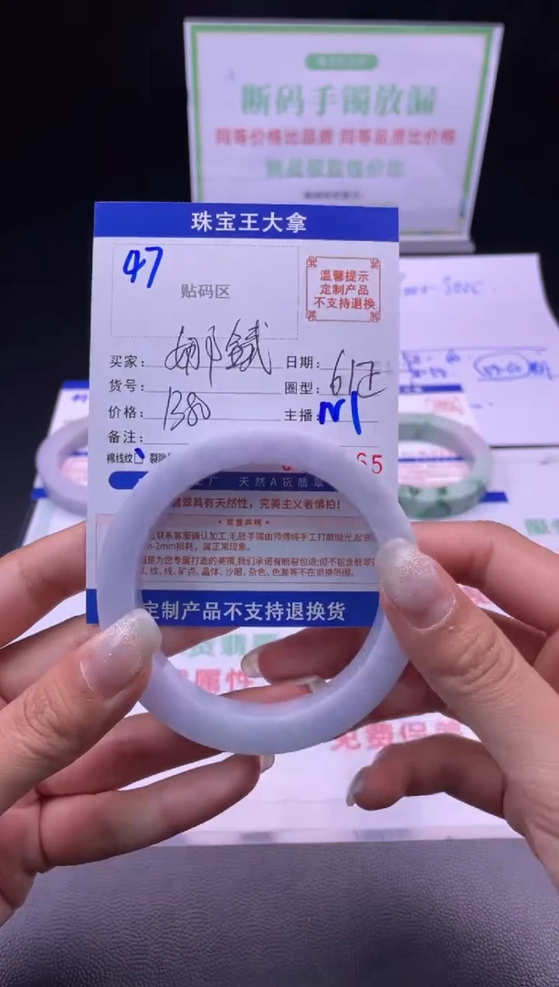 未镶嵌手镯定制翡翠鏚**鏚手镯