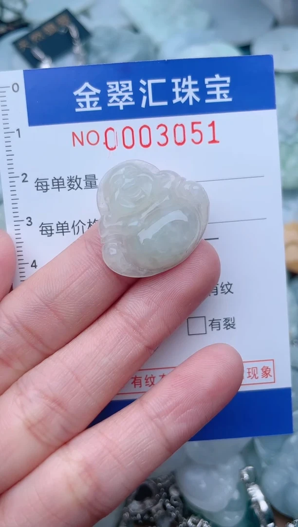 颈饰未镶嵌翡翠3051