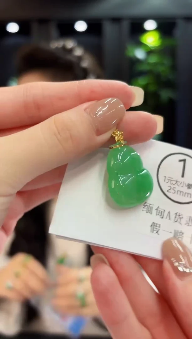 吊坠(不含链)18K金镶嵌翡翠 缅料A货/支持复检/一件