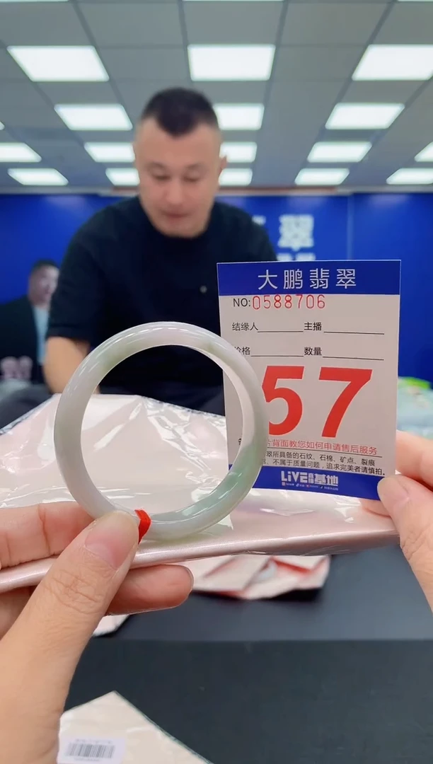 未镶嵌手镯翡翠AAAAAAAAA