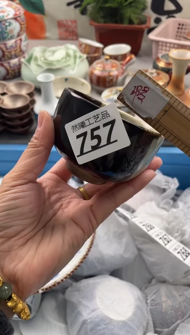 【闪购商品】瓷片757
