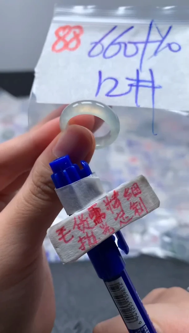 未镶嵌定制翡翠戒圈12#670毛货需精细抛光