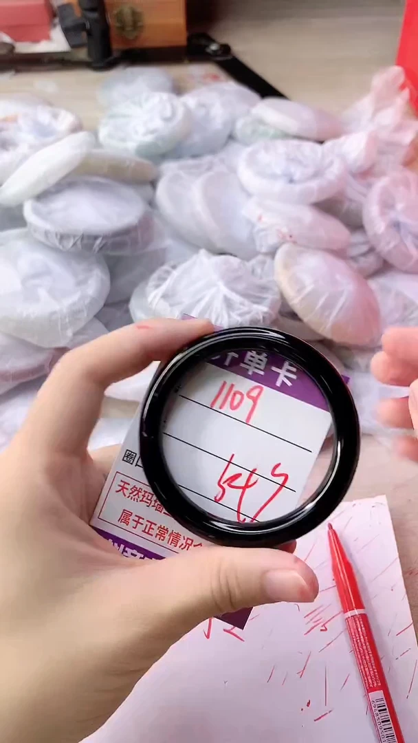 手镯玛瑙/玉髓未镶嵌1109