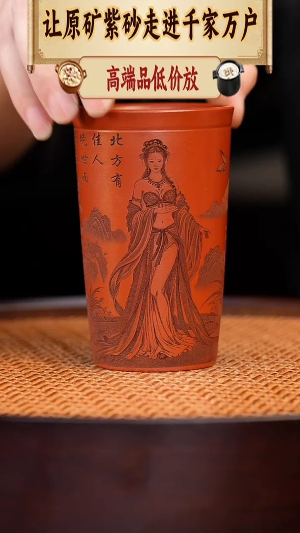 茶杯紫砂宜兴全手工紫砂杯